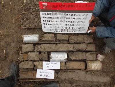 点击查看详细信息<br>标题：京唐铁路单箱土样照片 阅读次数：12542